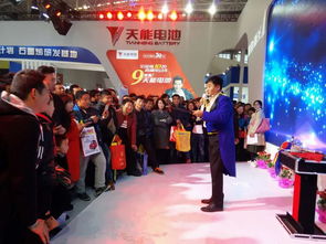 匯源電池亮相天津展,高端產(chǎn)品引關(guān)注