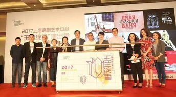 2017上海話劇藝術(shù)中心 玉蘭綻香 演出季 九臺精品劇目北京輪番獻演