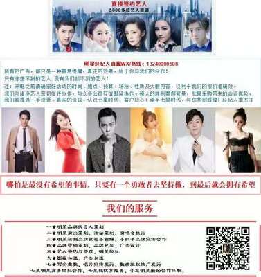 張震簽約實(shí)力演出公司，演藝事業(yè)邁向新階段