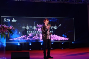 意時網領航保險經紀新生態 互聯網B2B2C產品模式大會暨演出經紀融合創新論壇